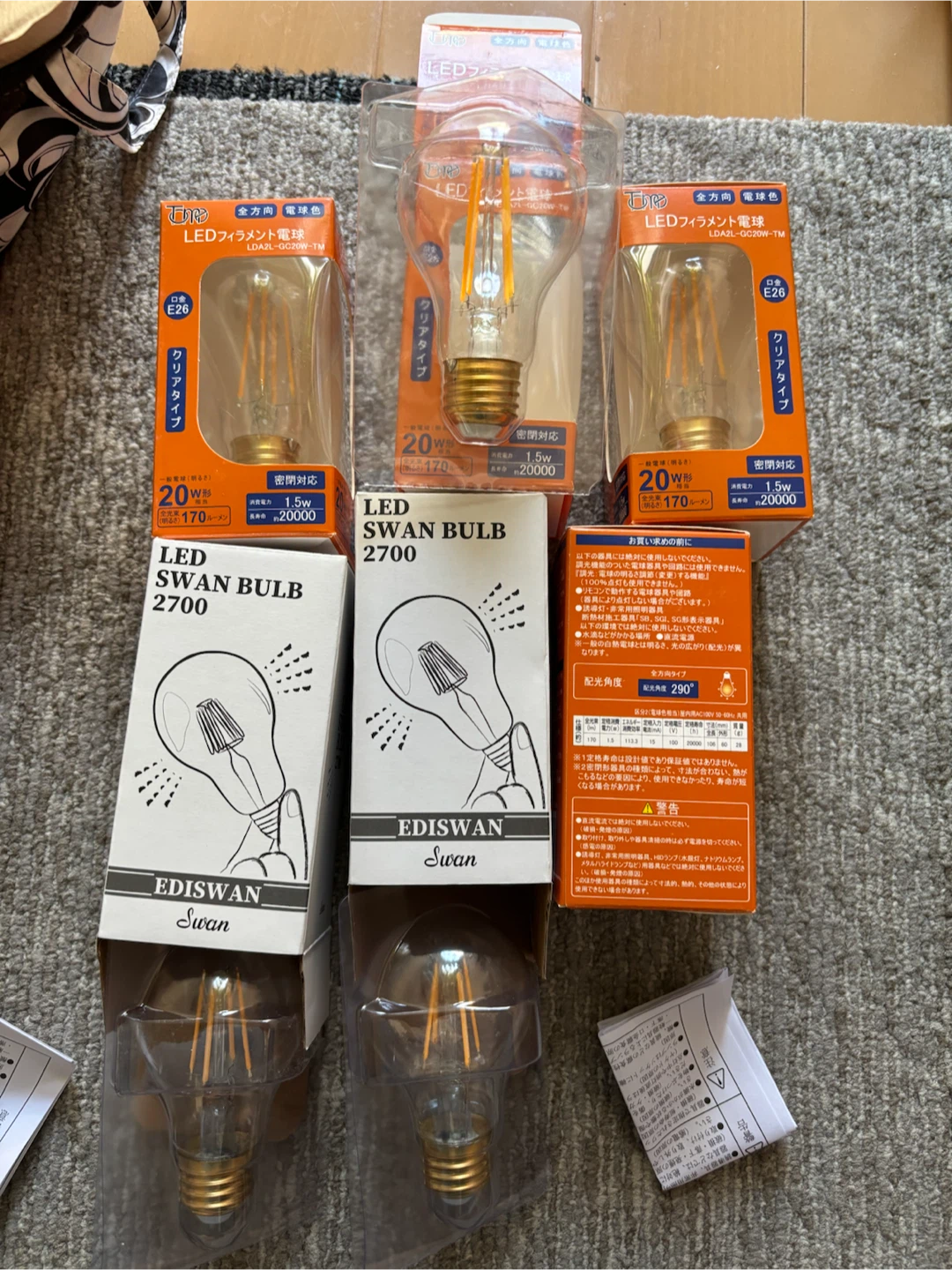 LEDフィラメント電球 個別もOK❣️まとめ売り 6個セットの写真7枚目