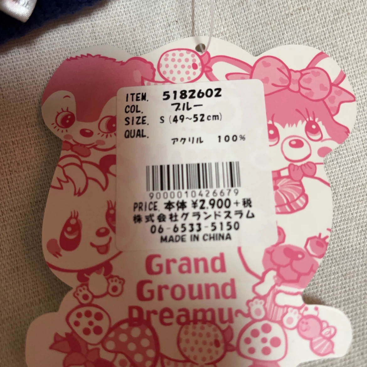 グランドグラウンド ニット帽 Sサイズ ブルーの写真3枚目