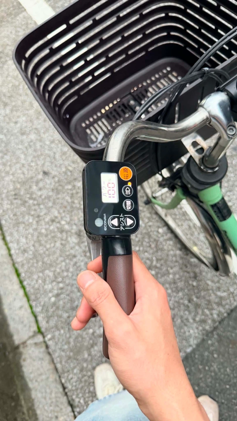パナソニック 電動アシスト自転車