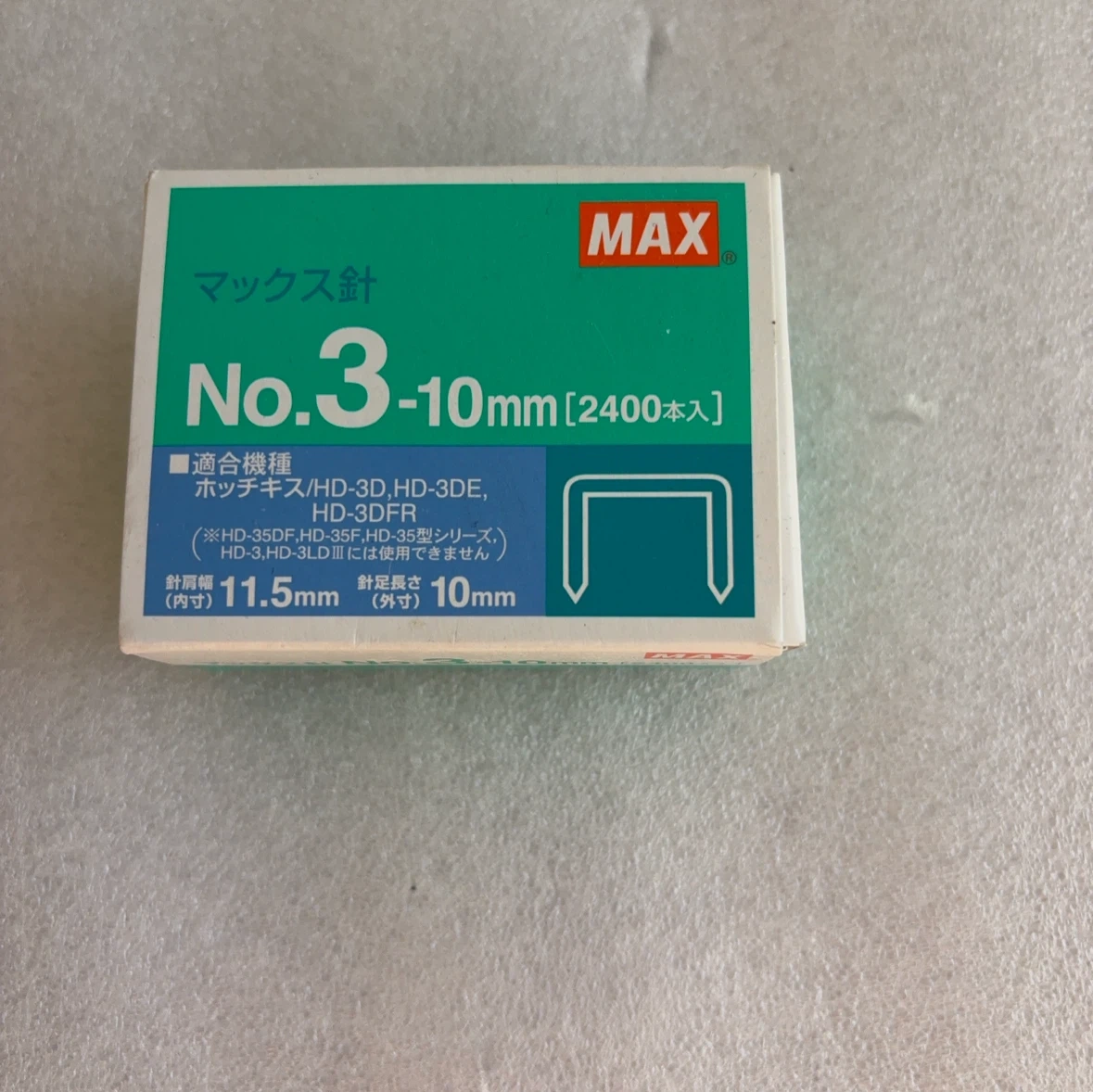 マックス ホッチキス針 No.3-10mm 2400本入