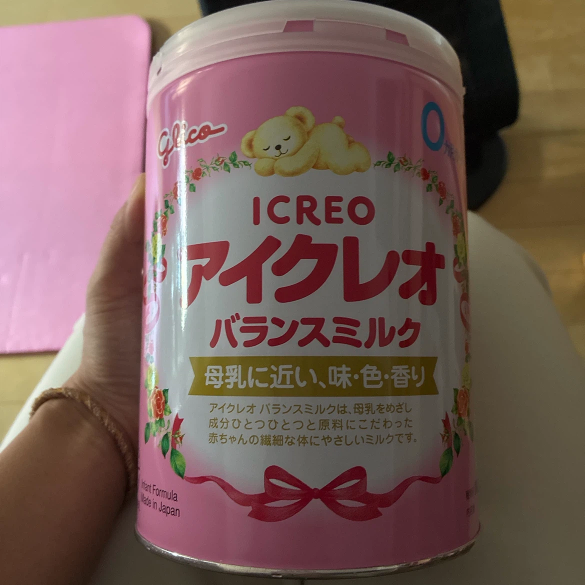 アイクレオ バランスミルク 800g【おまけつき】