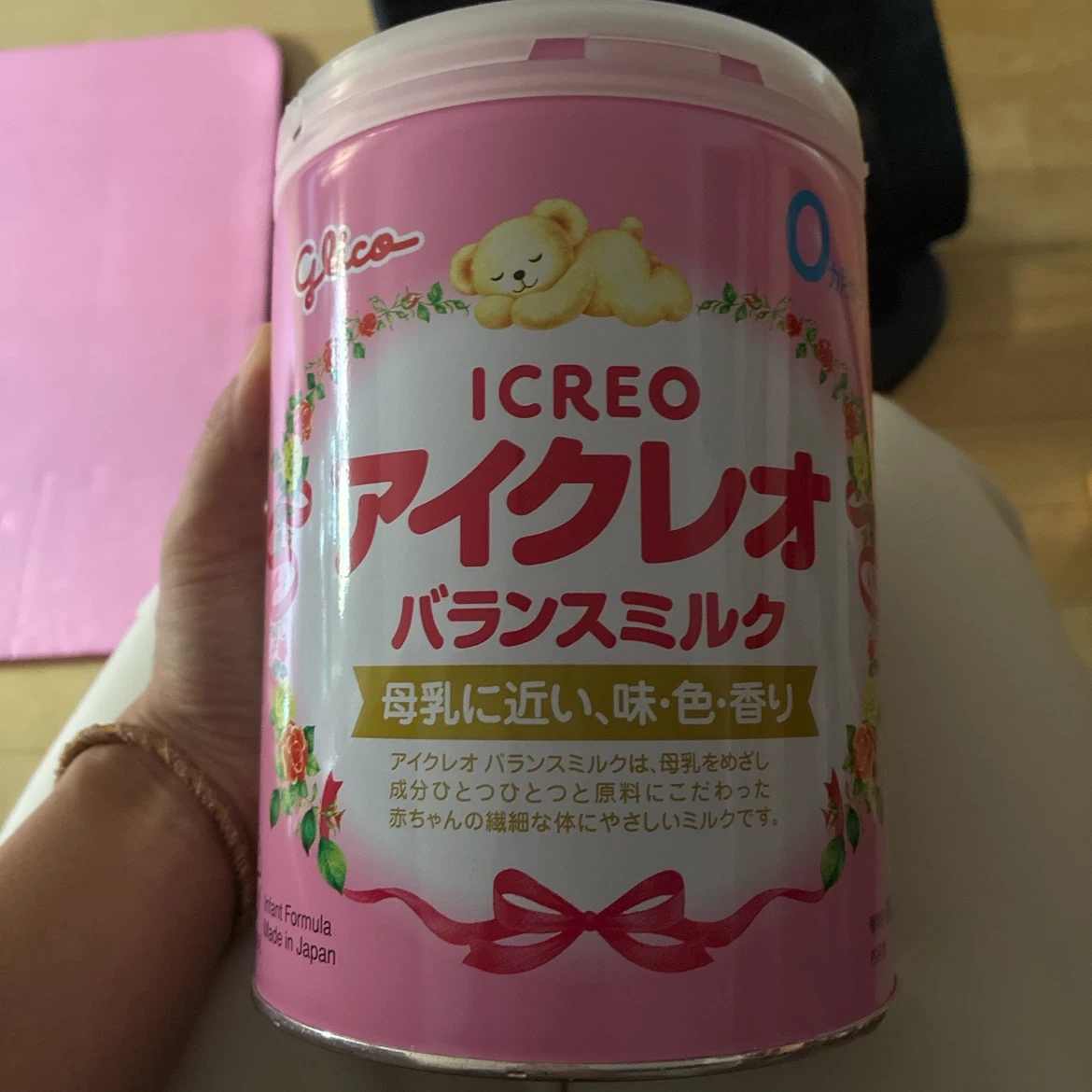 アイクレオ バランスミルク 800g【おまけつき】