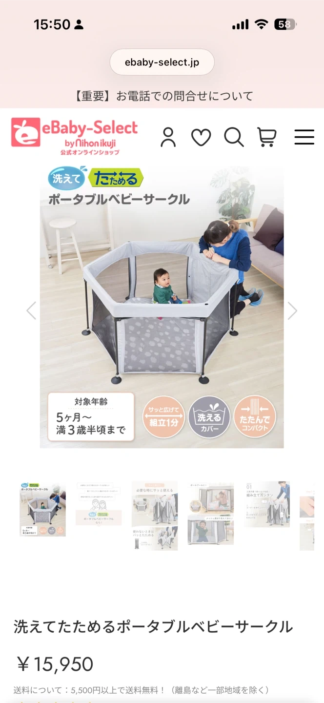 ベビーサークル 折りたたみ式 グレーの写真3枚目