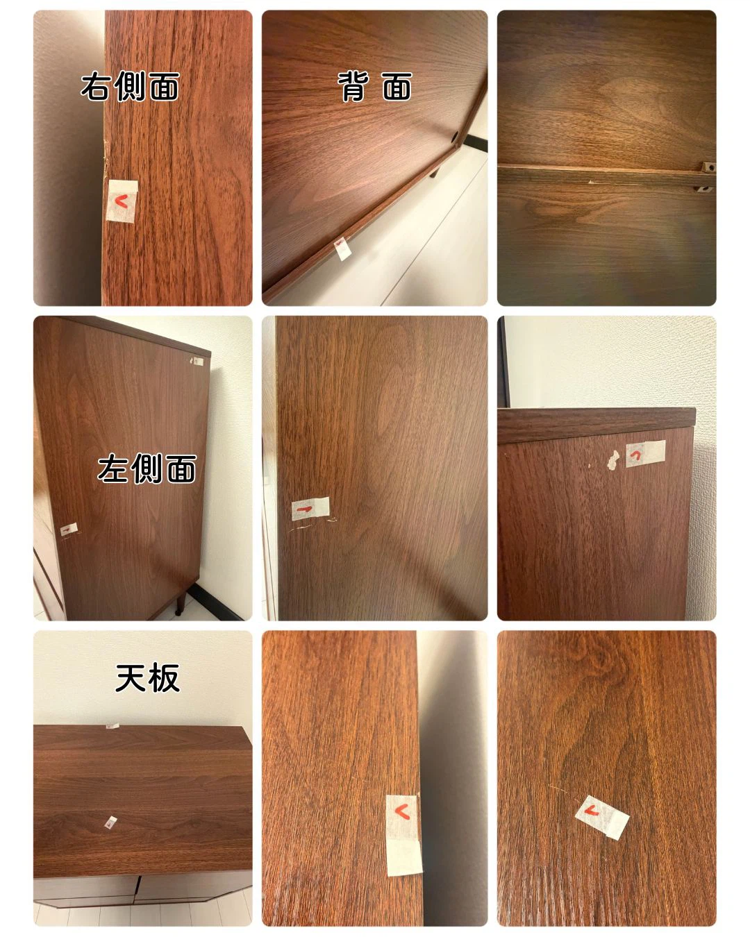 木製キャビネット ブラウン 収納棚の写真7枚目