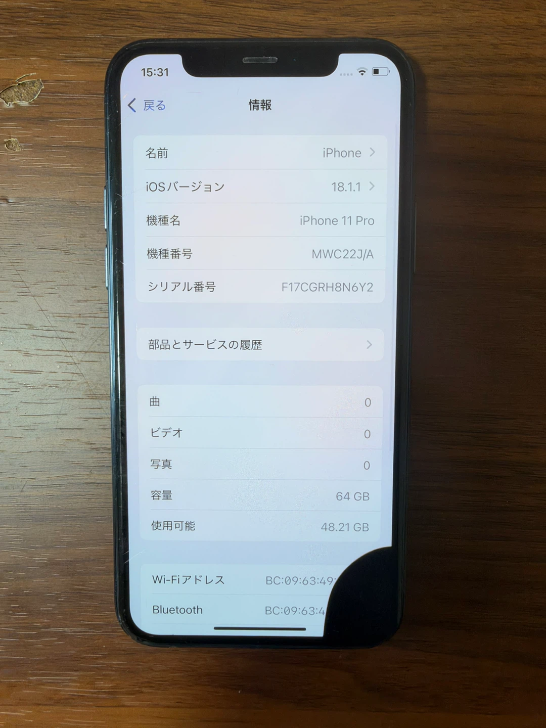 iPhone 11 Pro 64GB スペースグレイの写真6枚目