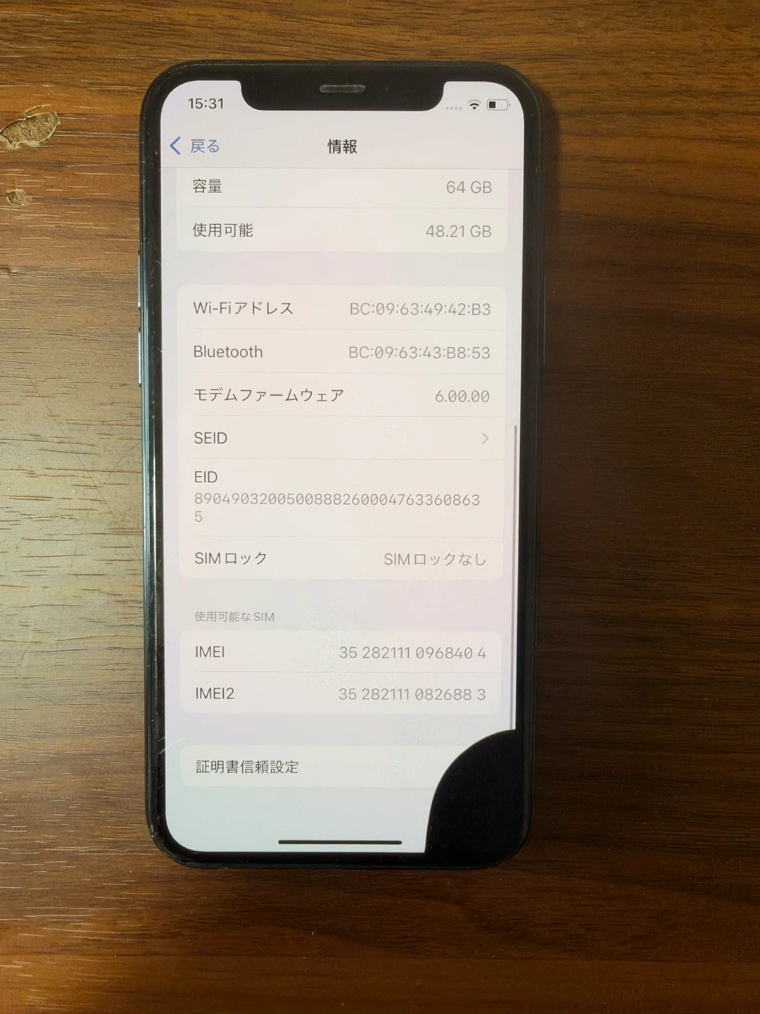 iPhone 11 Pro 64GB スペースグレイの写真7枚目