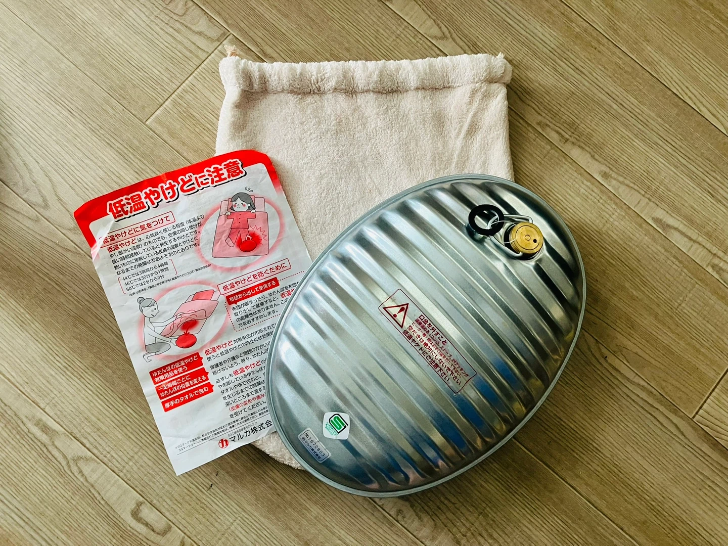 マルカ 湯たんぽ 袋付き