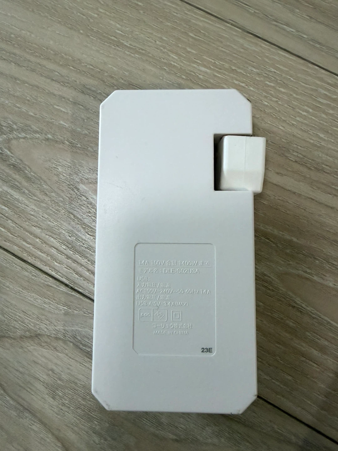 コーリュウ 電源タップ DLE-S02U3Aの写真3枚目