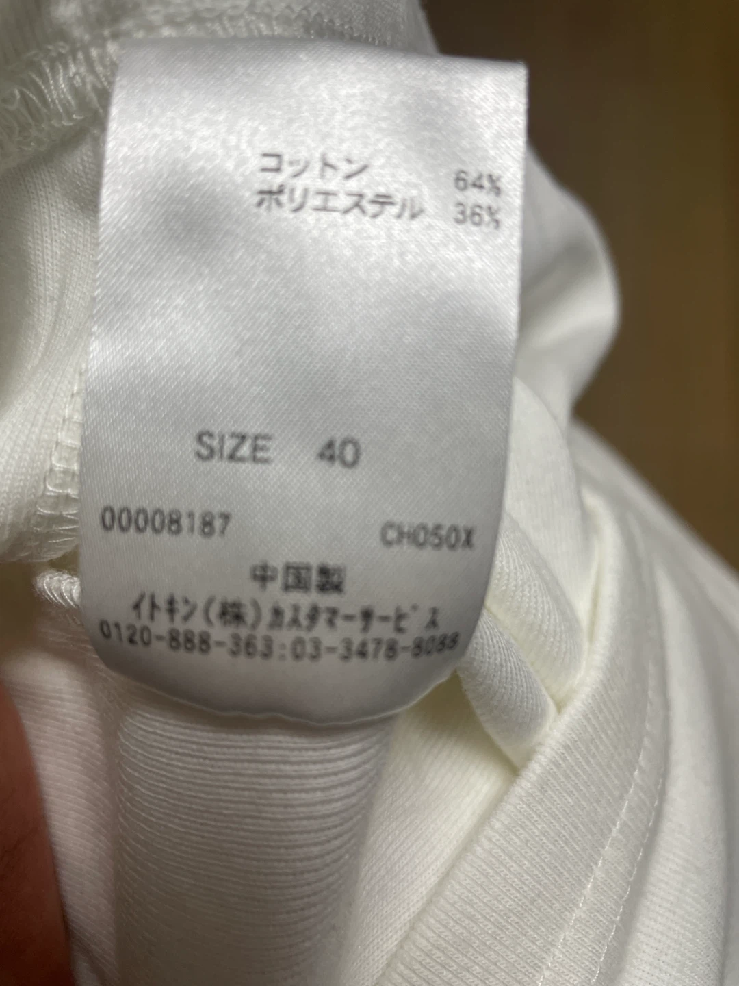 オフオン カットソー 白 サイズ40の写真3枚目