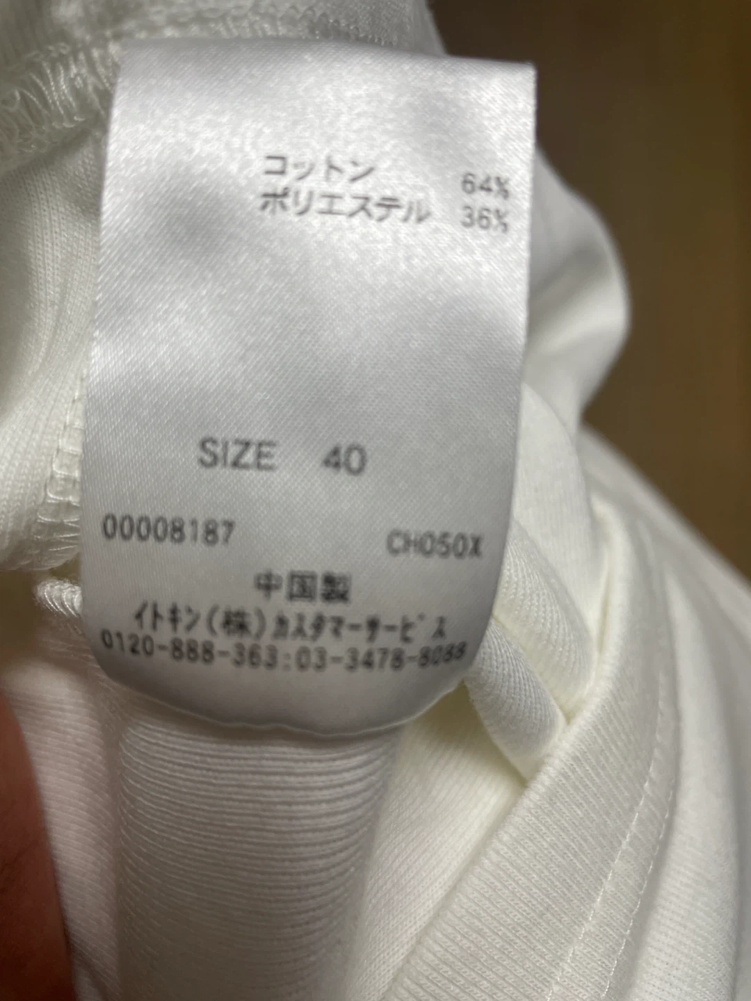 オフオン カットソー 白 サイズ40の写真3枚目