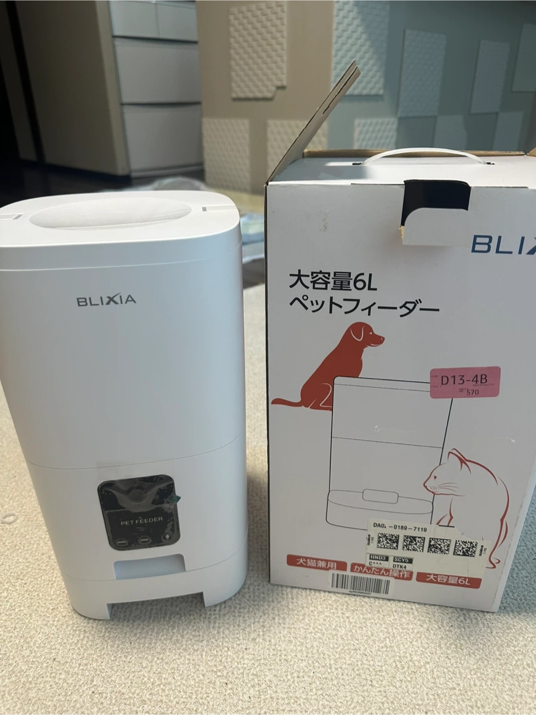 ブリクシア ペットフィーダー 6L カメラ付き 自動給餌器