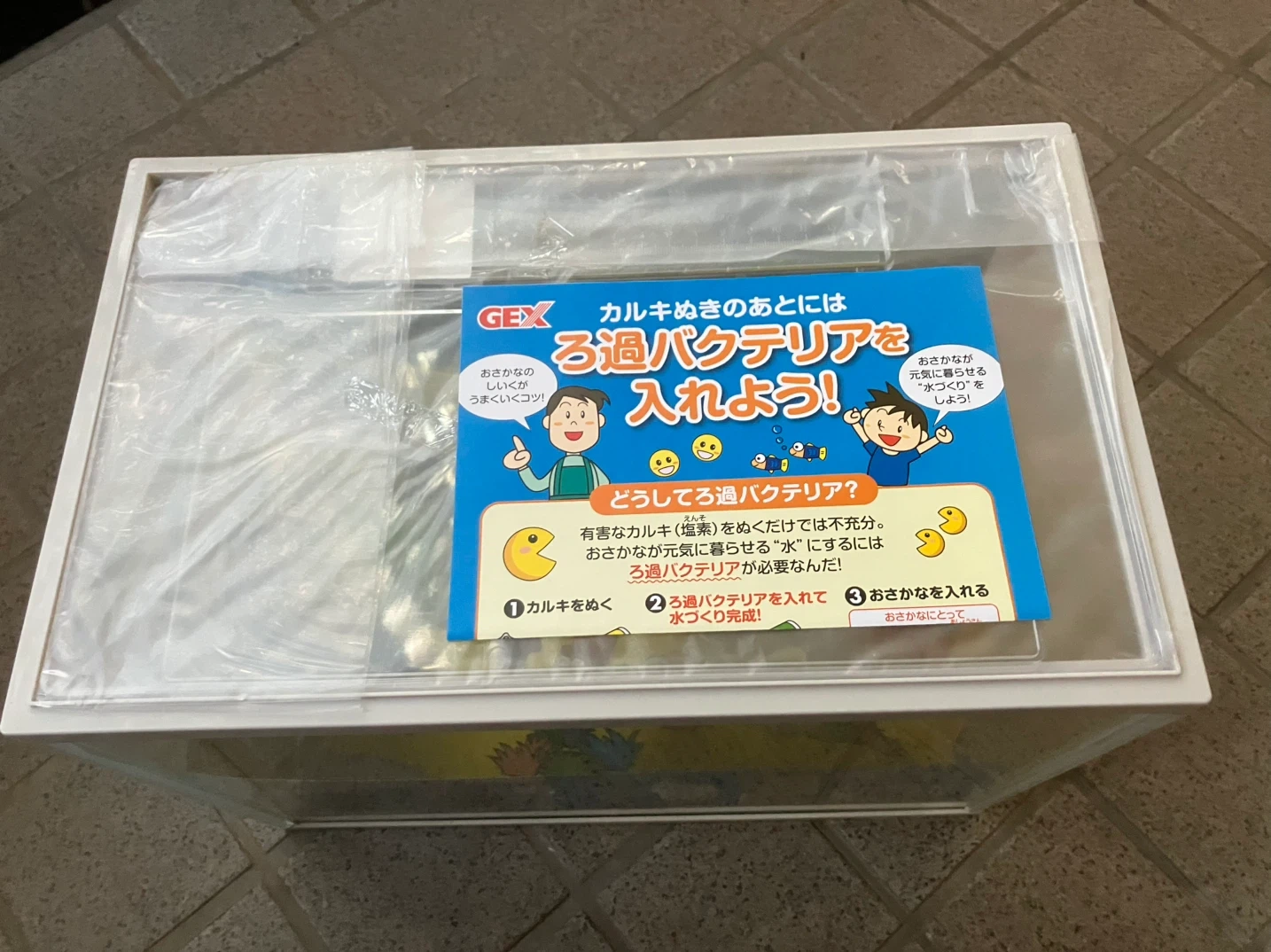 新品未使用 ジェックス 金魚のお部屋 ホワイトMの写真6枚目