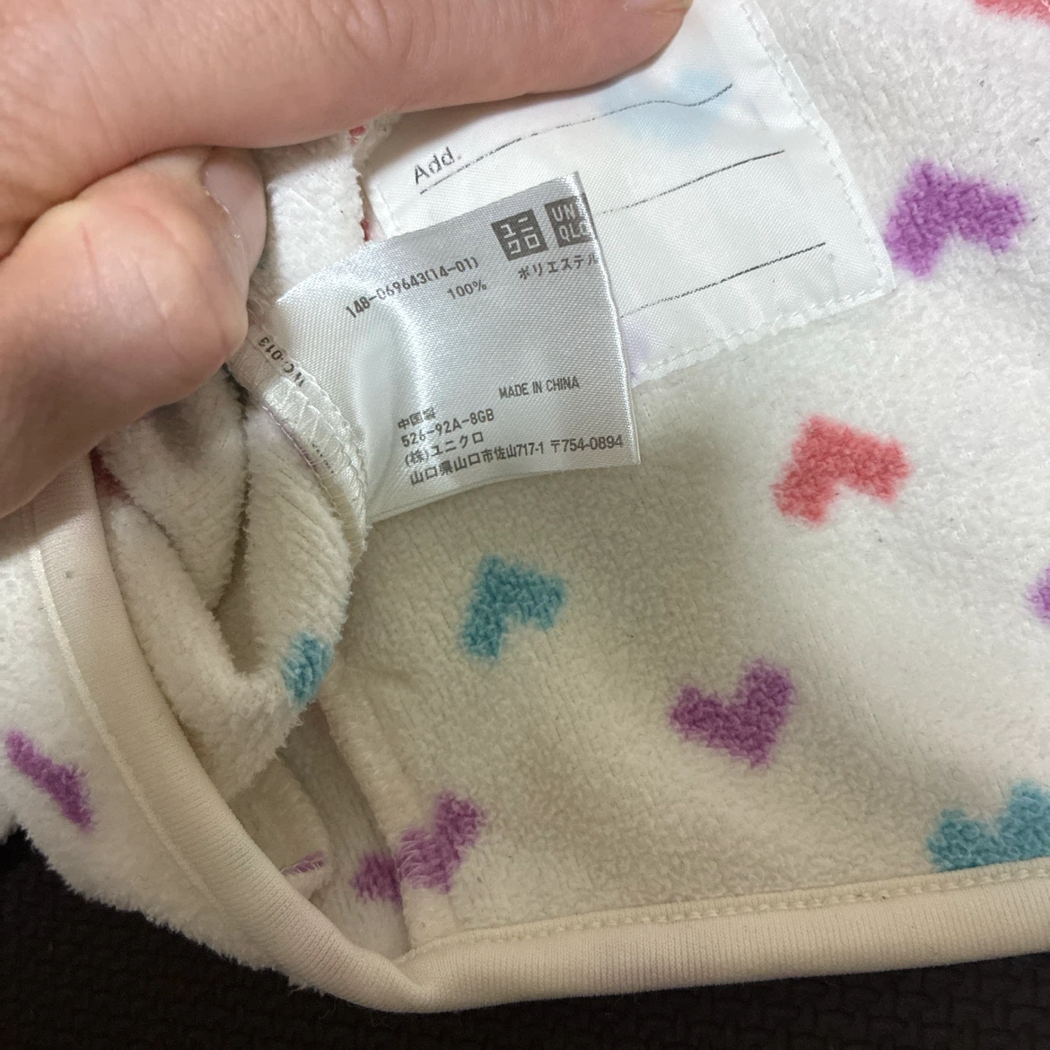 UNIQLOキッズ フリースジャケット ハート柄 120の写真6枚目