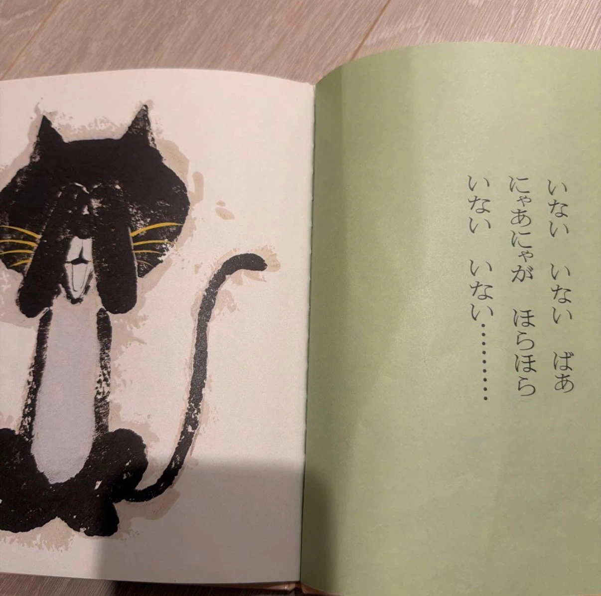 いないいないばあ・はたらくのりもの 絵本2冊セットの写真2枚目