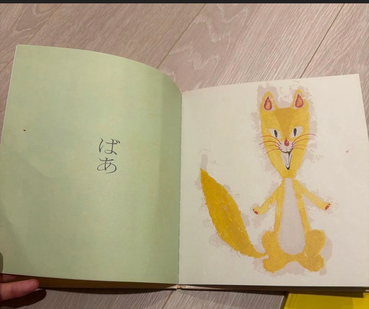 いないいないばあ・はたらくのりもの 絵本2冊セットの写真3枚目