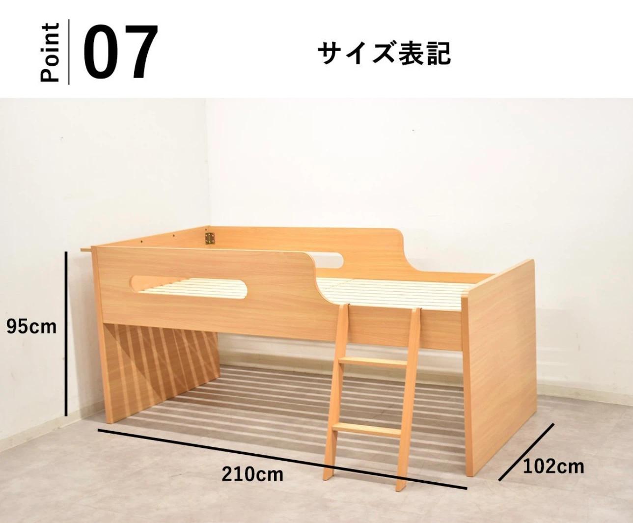 木製シングルベッド ロフトベッド　はしご付き　八王子