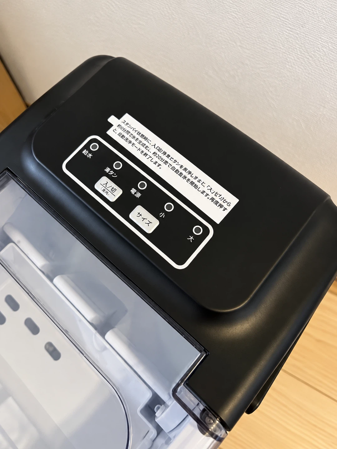 クラウンフル 製氷機 HZB-12/H 数週間使用の写真3枚目