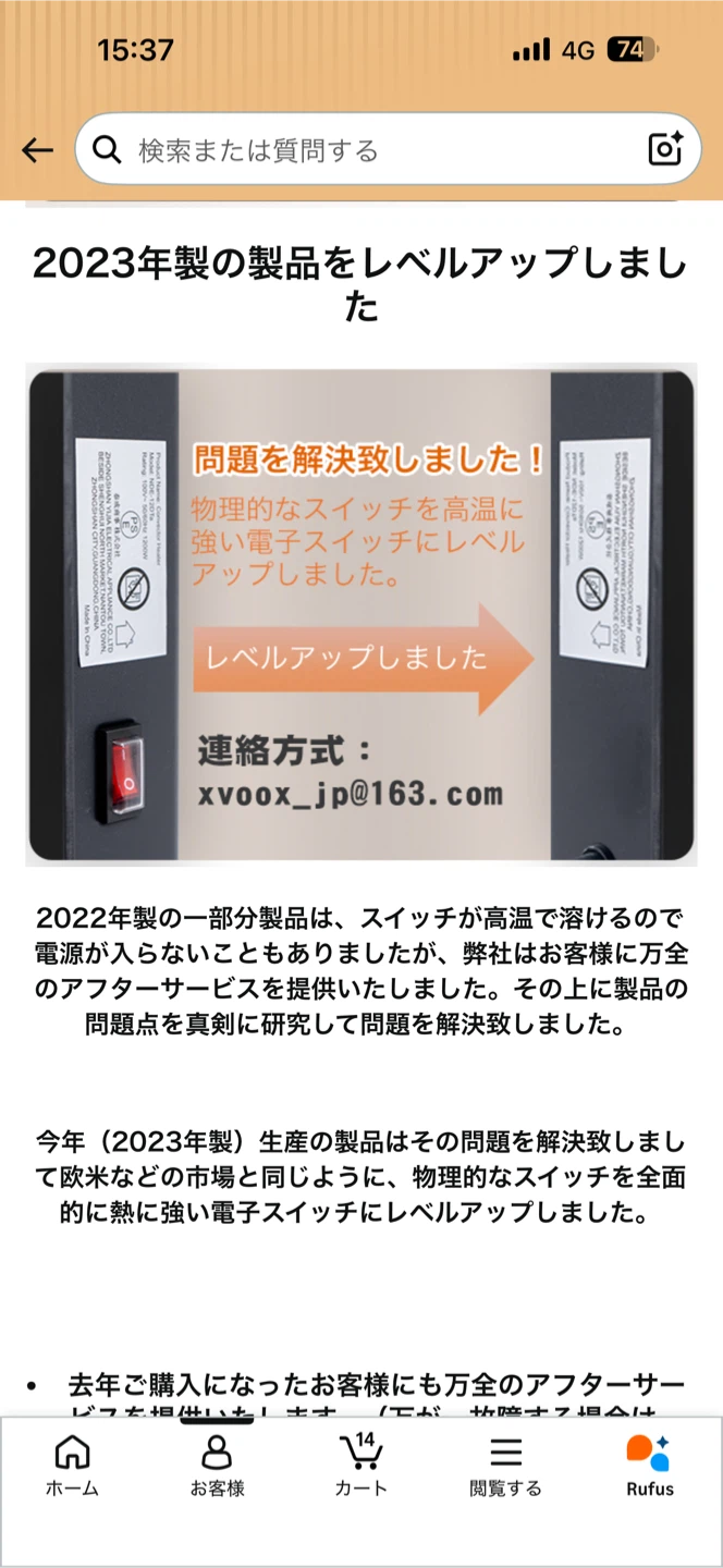 XVOOX パネルヒーター 600W/1200Wの写真9枚目