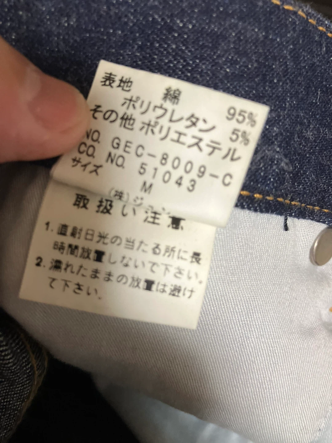 JAYRO デニムスカート 濃紺の写真6枚目