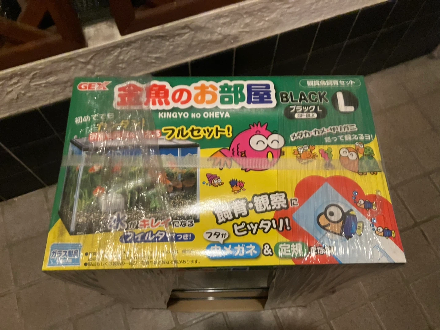 【新品未開封】GEX 金魚のお部屋 BLACK L 2個セット 観賞魚飼育フルセットの写真2枚目