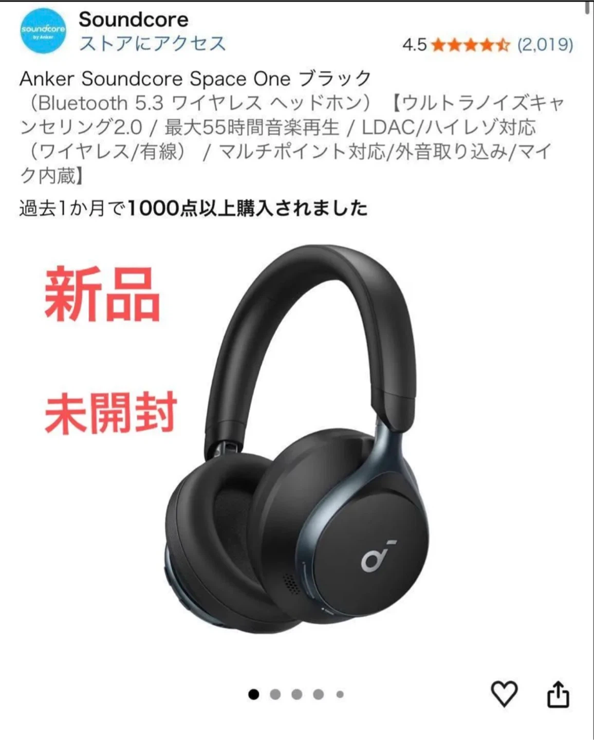 【新品未開封】Anker Soundcore Space One ブラック