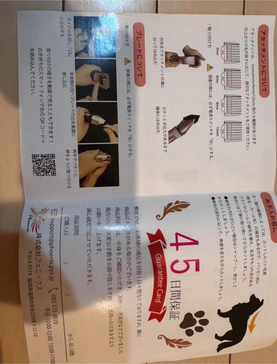 ペット用バリカン 充電式　トリミングバリカン　セラミックカッターの写真3枚目