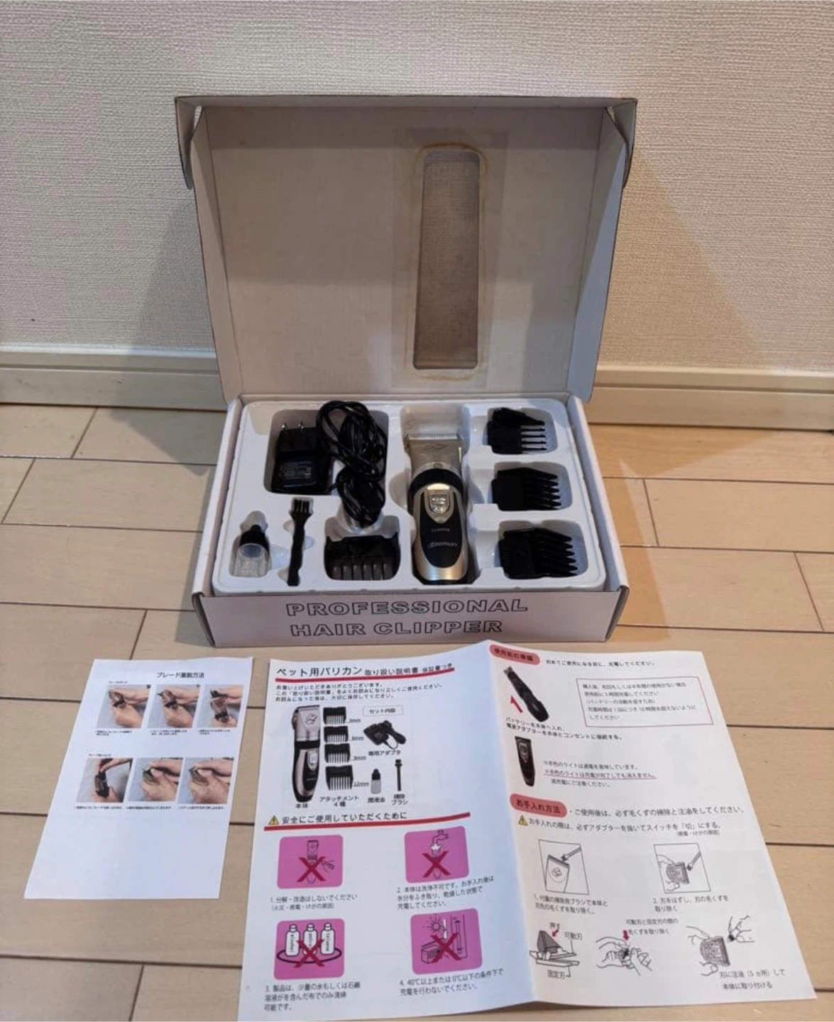 ペット用バリカン 充電式　トリミングバリカン　セラミックカッターの写真4枚目