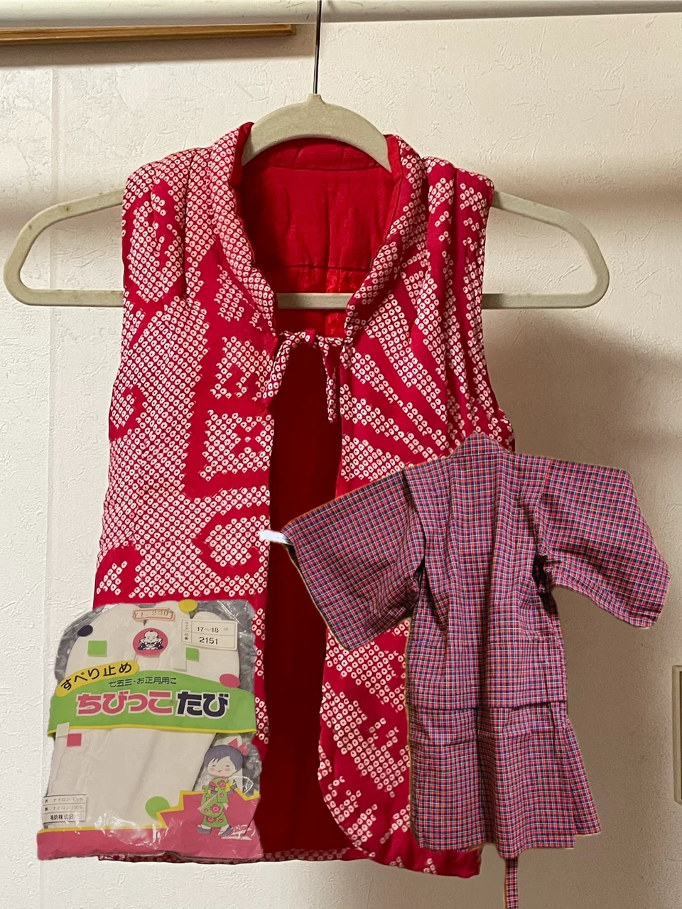 子供用 着物セット 子供用アンティーク着物まとめ売り【被布着(正絹)、格子柄綿着物(赤色) と足袋】