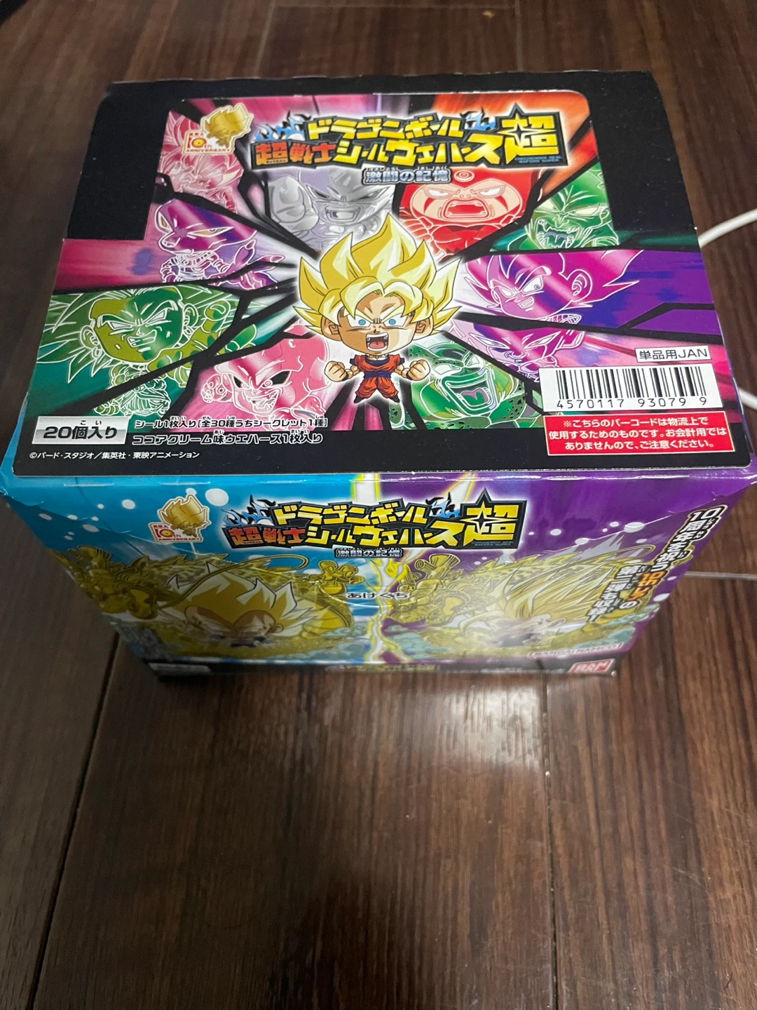 30thドラゴンボール 超戦士シールウエハース 超 激闘の記憶
