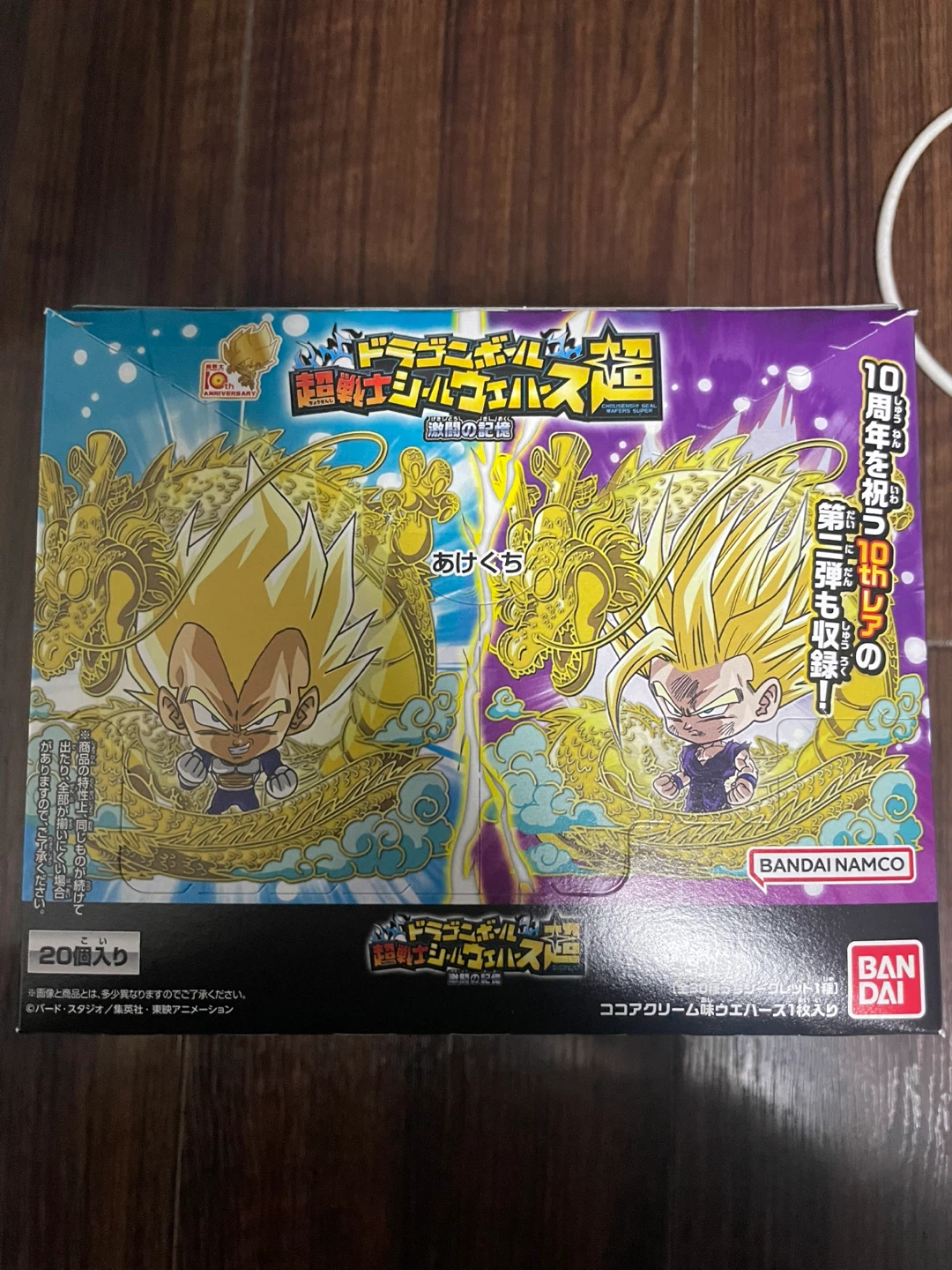 30thドラゴンボール 超戦士シールウエハース 超 激闘の記憶の写真2枚目
