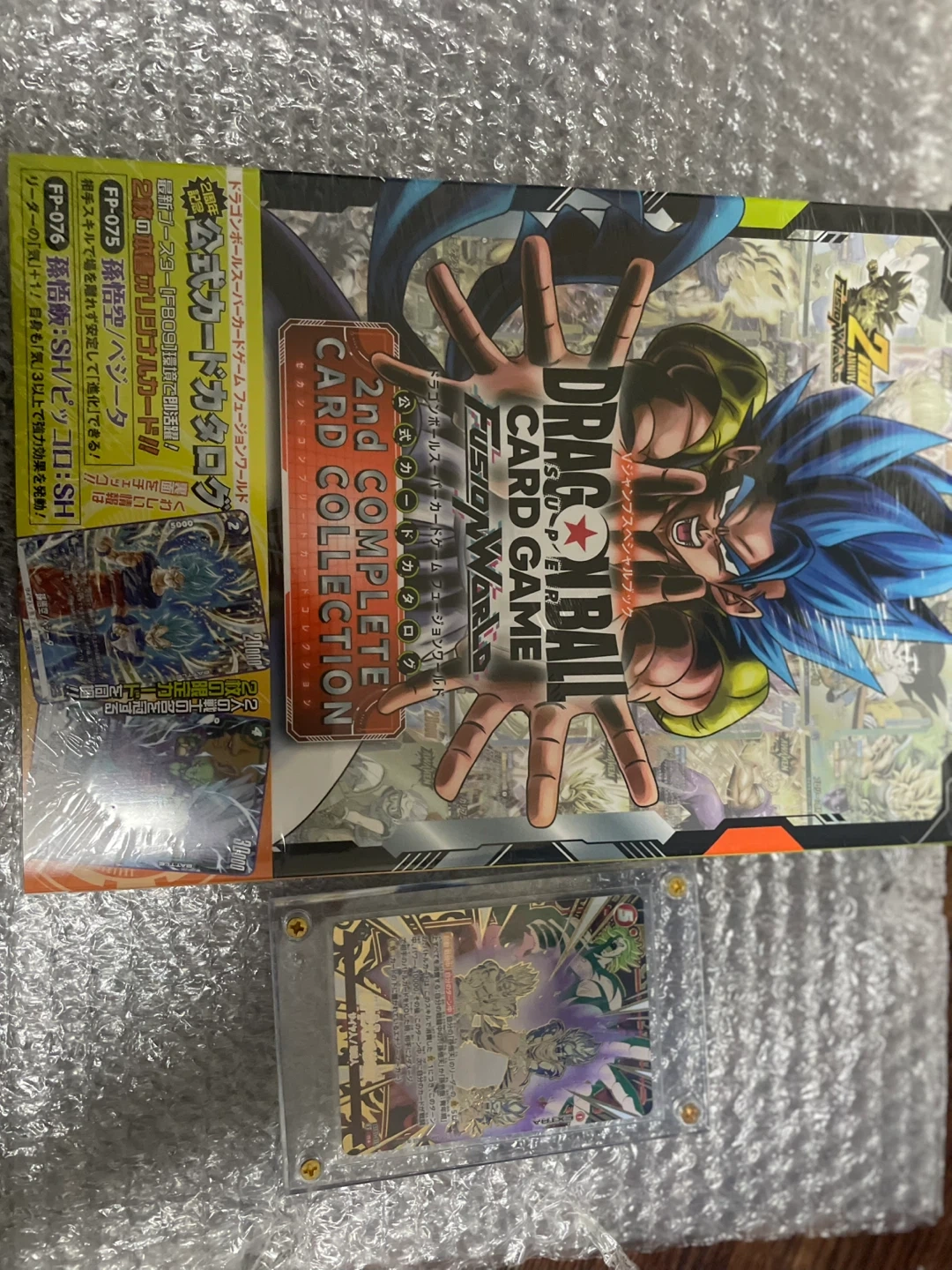 ドラゴンボール フュージョンワールド カタログ