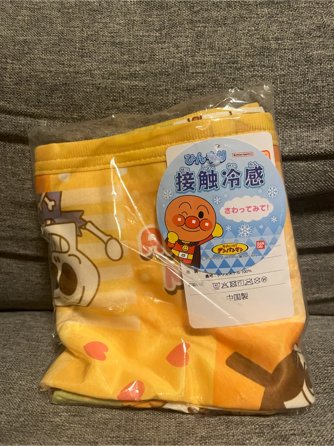 アンパンマン 接触冷感 ひんやりケット