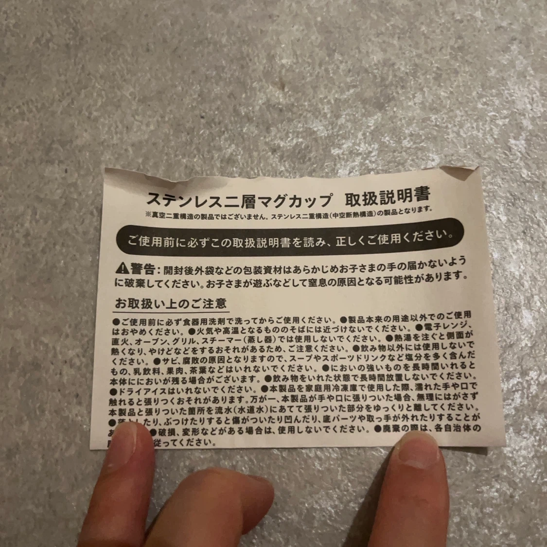 チャムス マクドナルド ステンレス二層マグカップ 2023年福袋の写真5枚目