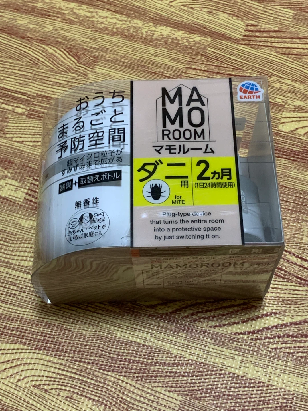 アース製薬 マモルーム ダニ用