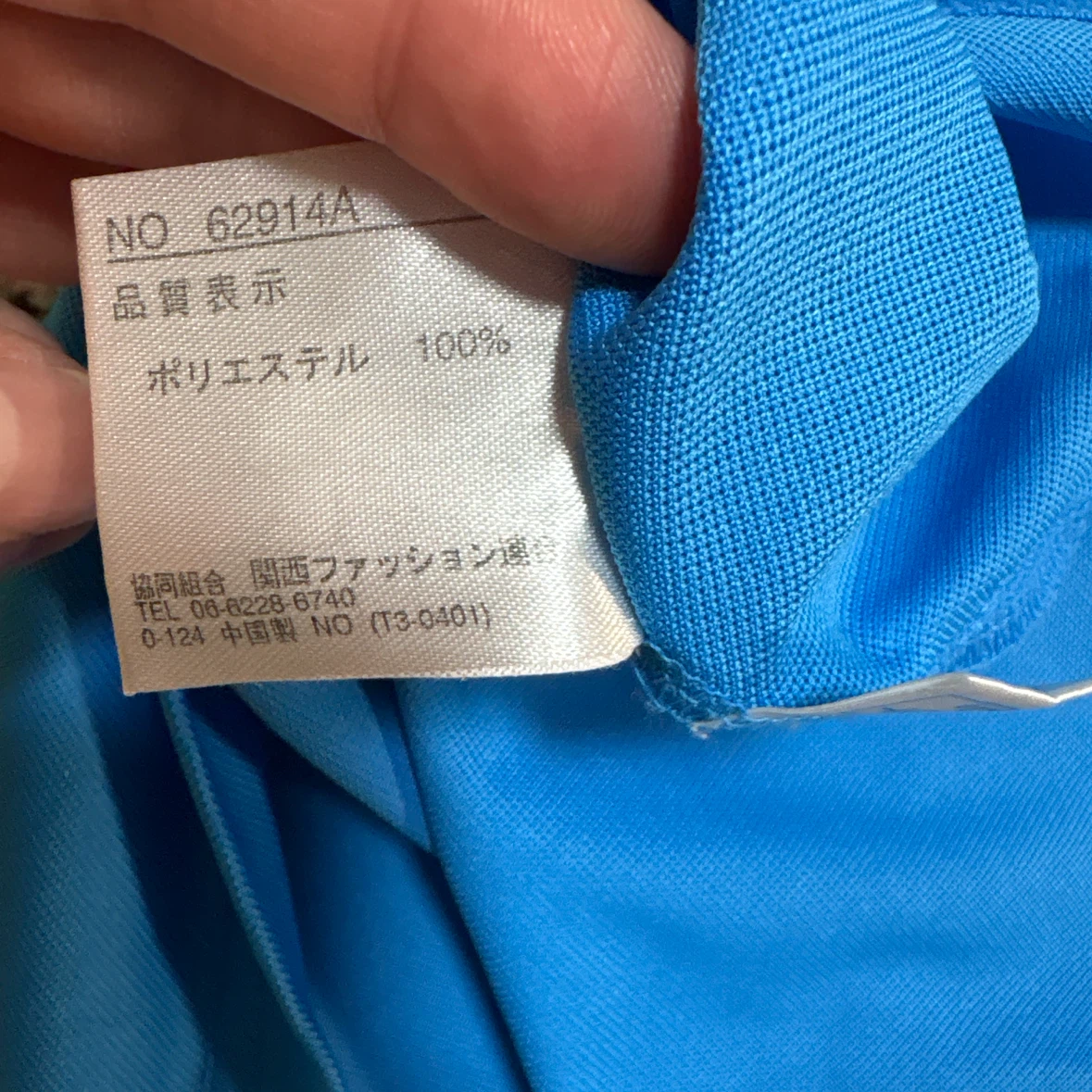 PGA TOUR ゴルフ用 半袖 ハーフジップシャツ ブルー Lの写真6枚目