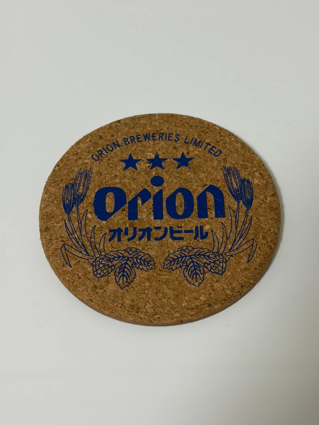 オリオンビール コルクコースター