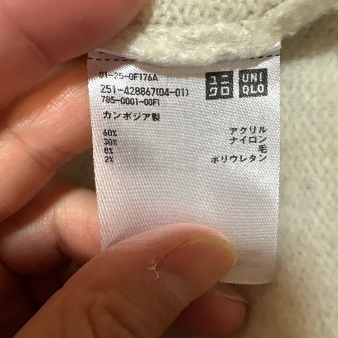 【UNIQLO】レディース　ニット　Mの写真3枚目