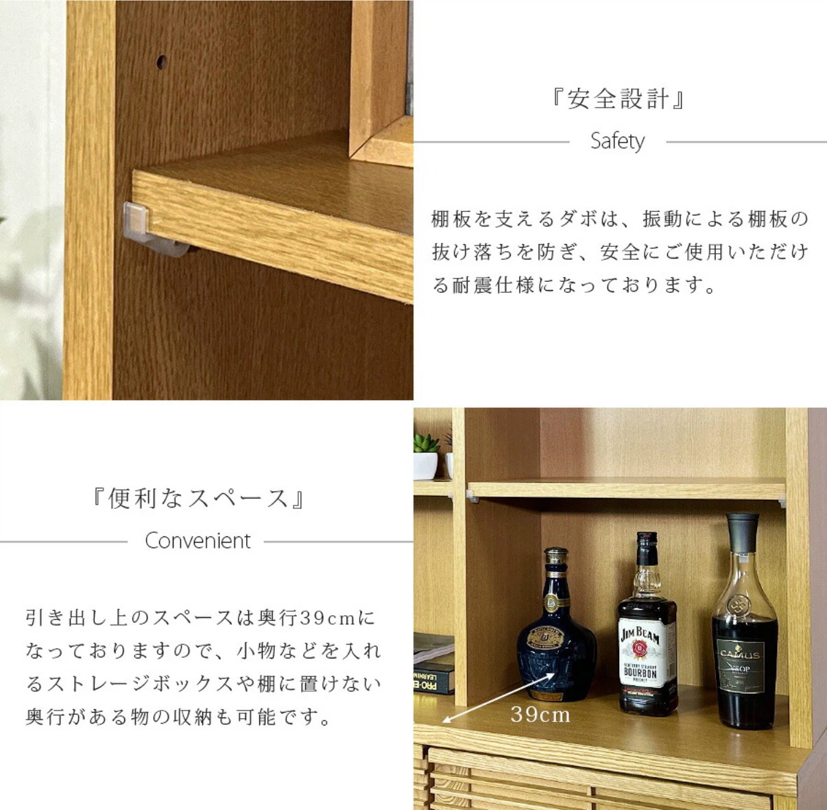 大川家具 タモ材 フリーボード ロータイプ　ナチュラルの写真4枚目