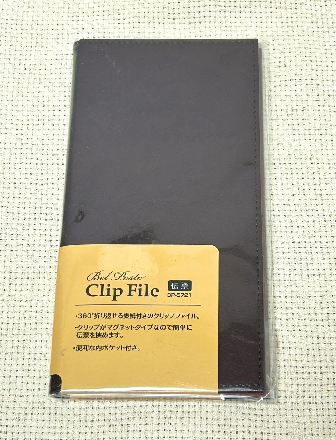 【未使用未開封】 伝票ホルダー クリップファイル お会計ボード ブラウン