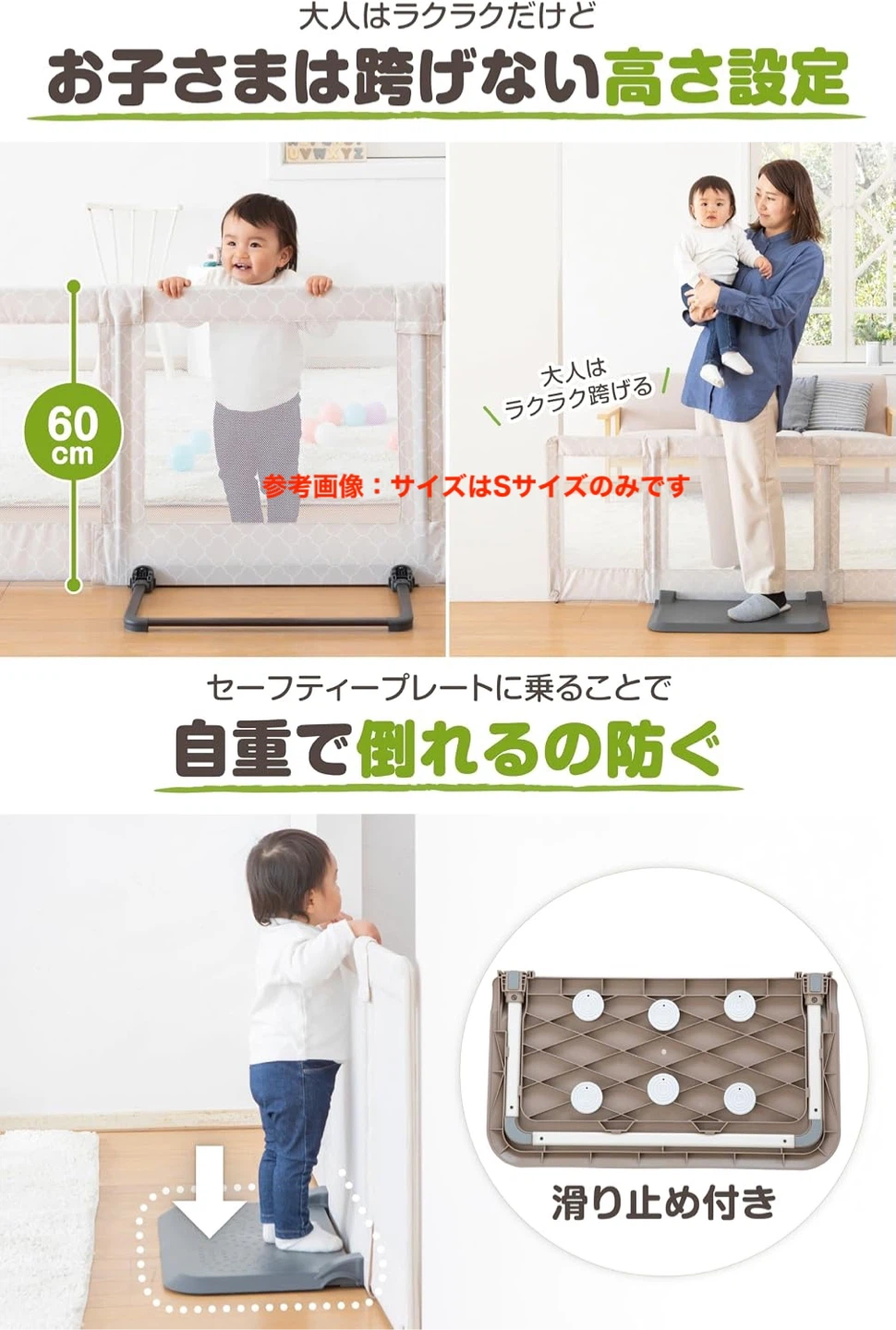 【中古】ベビーゲート/ペットゲート おくだけとおせんぼ / モロッカンベージュの写真2枚目