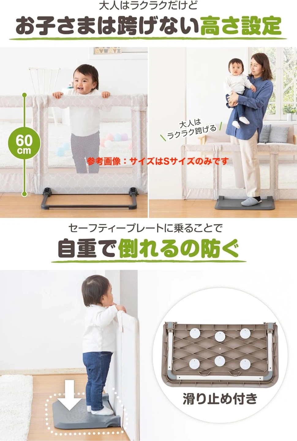 【中古】ベビーゲート/ペットゲート おくだけとおせんぼ / モロッカンベージュの写真2枚目