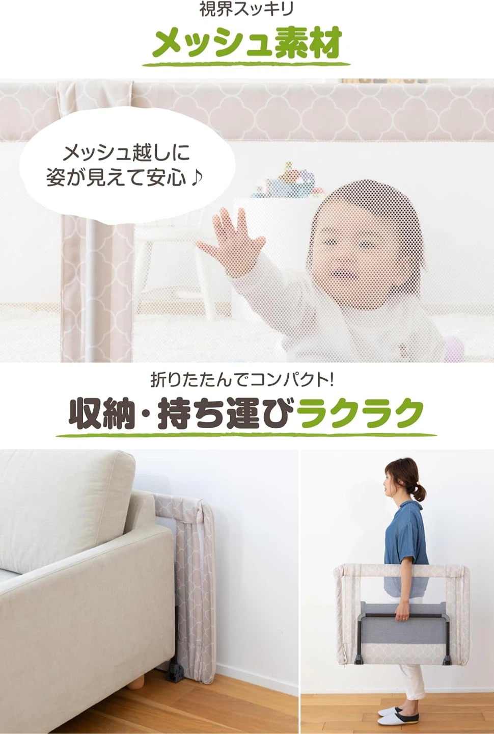 【中古】ベビーゲート/ペットゲート おくだけとおせんぼ / モロッカンベージュの写真3枚目