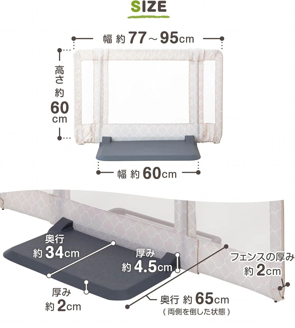 【中古】ベビーゲート/ペットゲート おくだけとおせんぼ / モロッカンベージュの写真4枚目