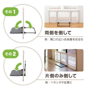 【中古】ベビーゲート/ペットゲート おくだけとおせんぼ / モロッカンベージュの写真6枚目