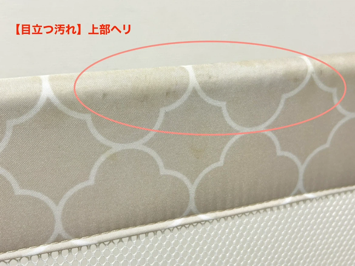【中古】ベビーゲート/ペットゲート おくだけとおせんぼ / モロッカンベージュの写真8枚目