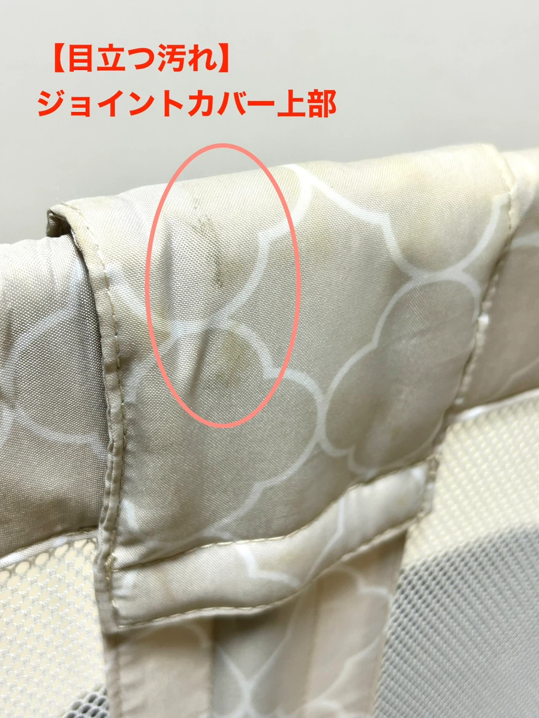 【中古】ベビーゲート/ペットゲート おくだけとおせんぼ / モロッカンベージュの写真9枚目