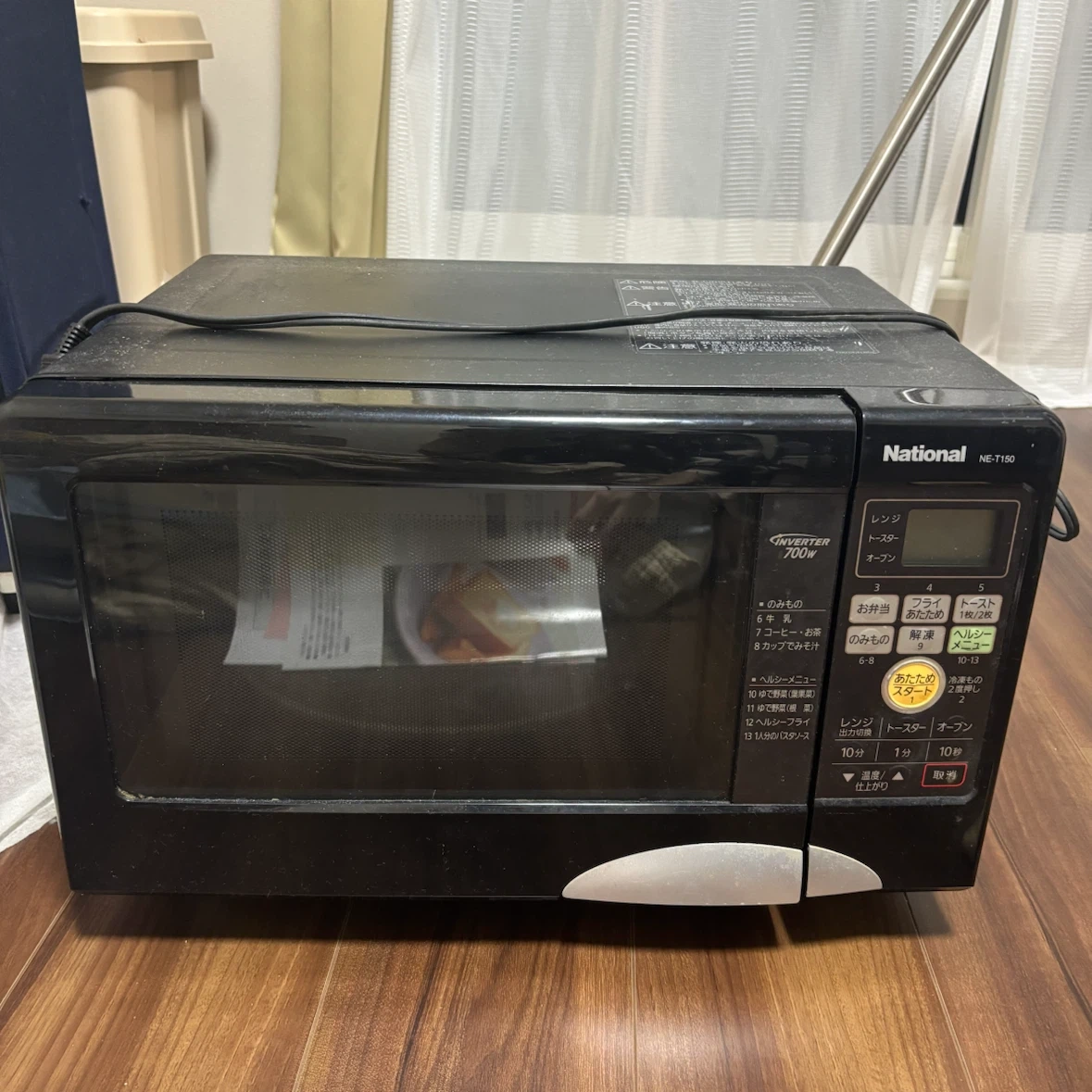 National 電子レンジ NE-T150 本体 ナショナル