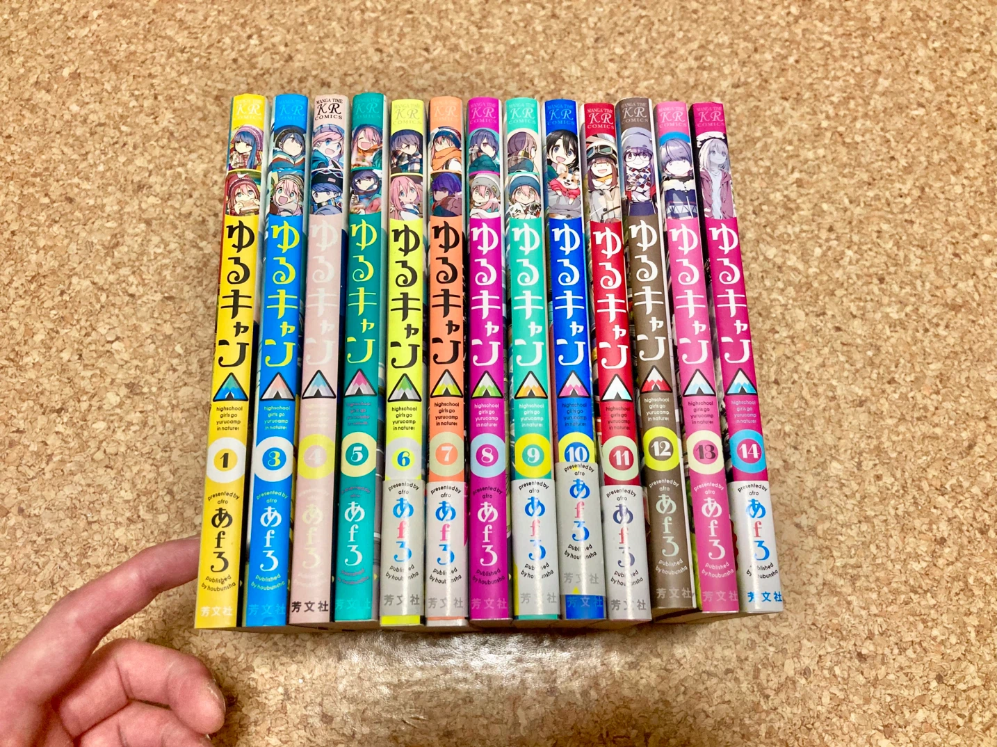 【13冊】ゆるキャン△ 1-14巻 ほぼ全巻 あfろ
