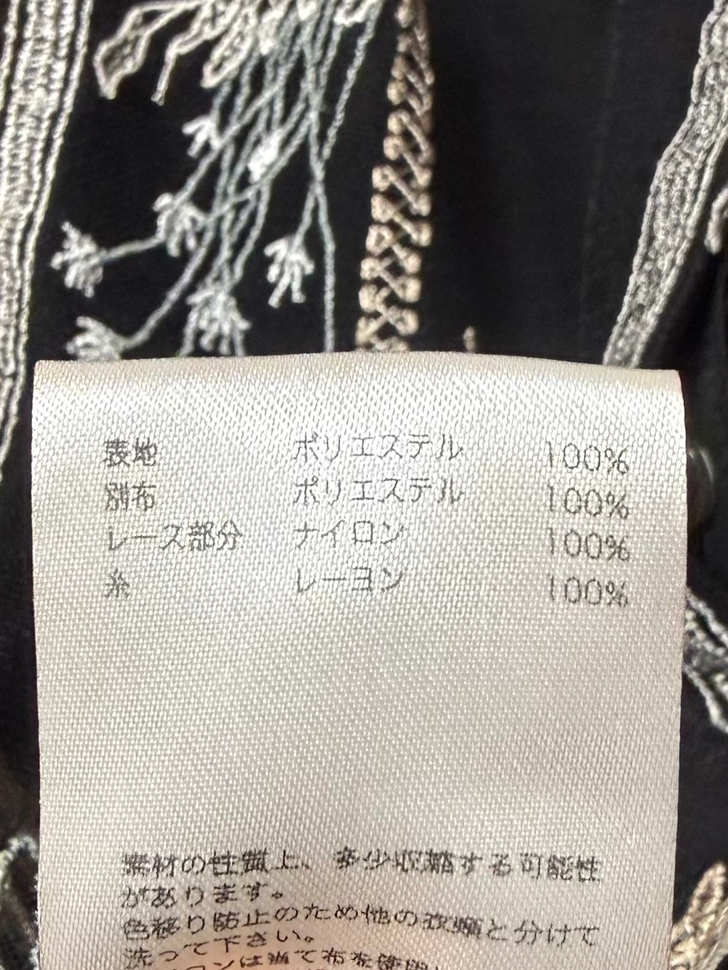 【完売品】新品　未使用　定価35200円　ミューラル　刺繍　シャツ　ブラック 半袖　MURRAL 日本製の写真6枚目