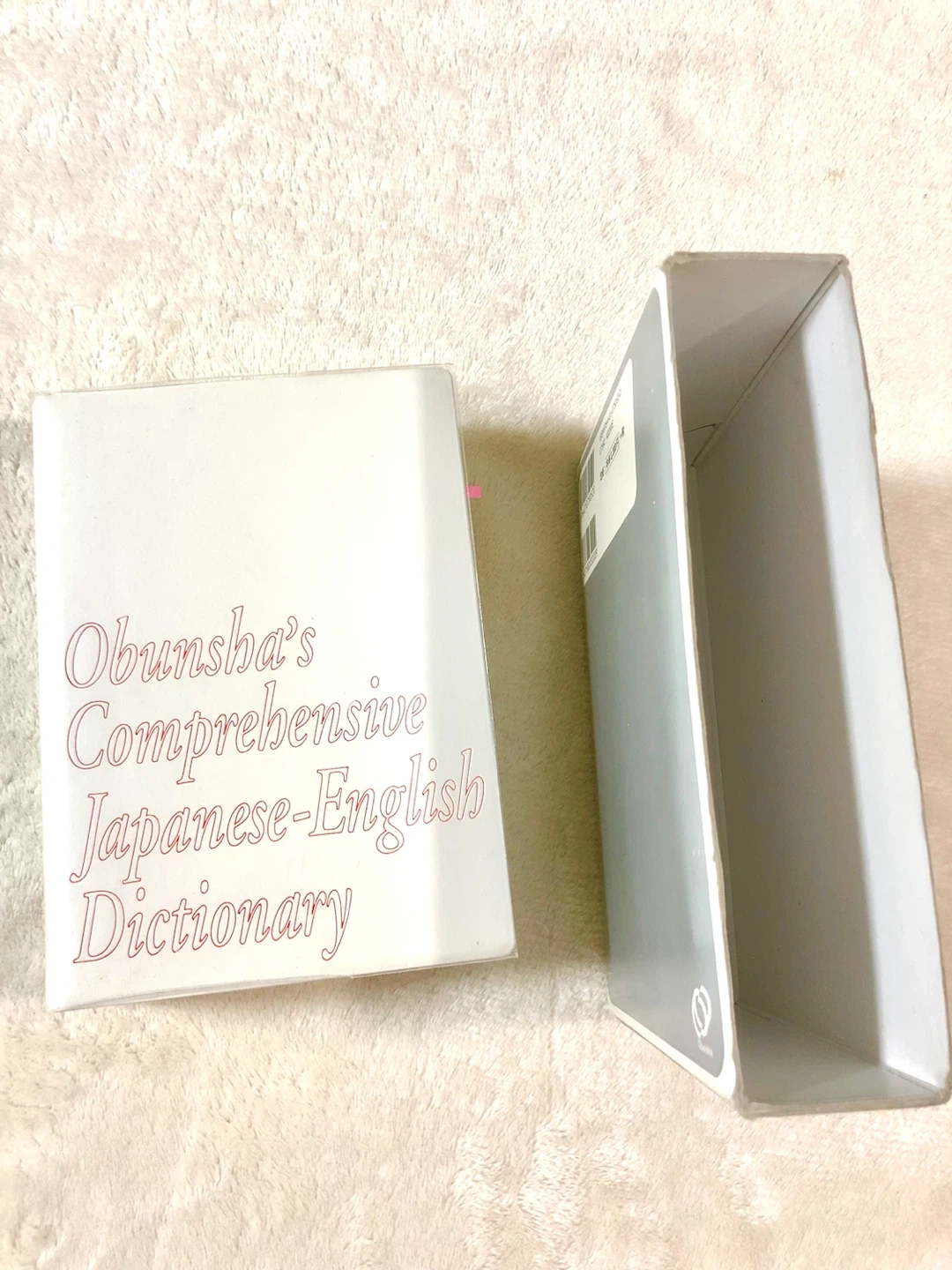 📓✨旺文社 和英中辞典 改訂版🌟✨の写真4枚目